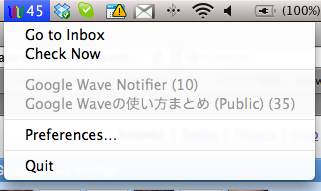 google-wave-notifier google-wave-notifier